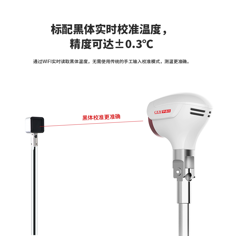 AI-2031全自动红外热成像测温仪