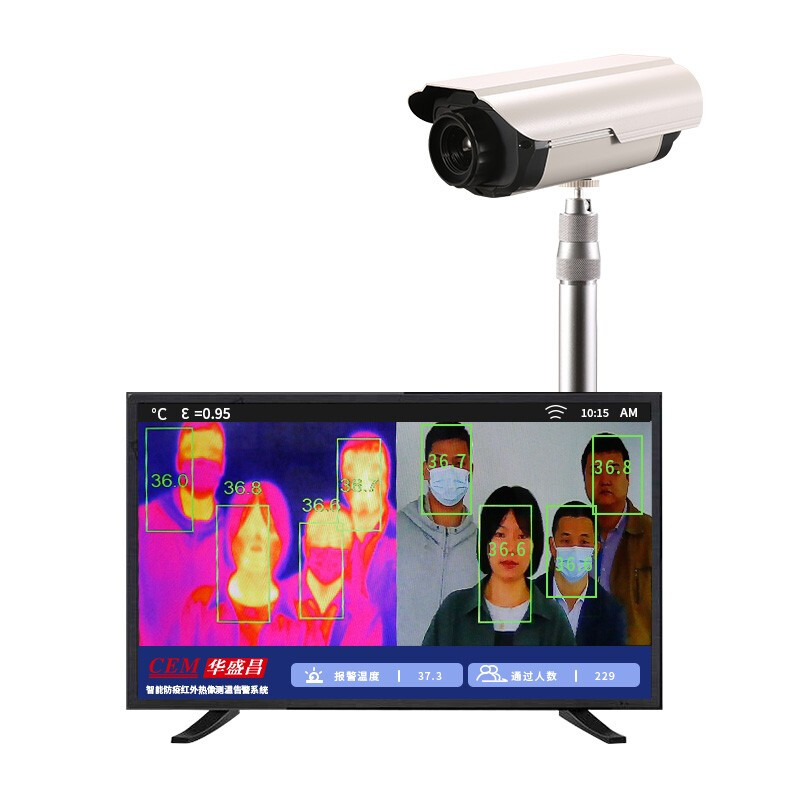 DT-970Y红外热成像仪