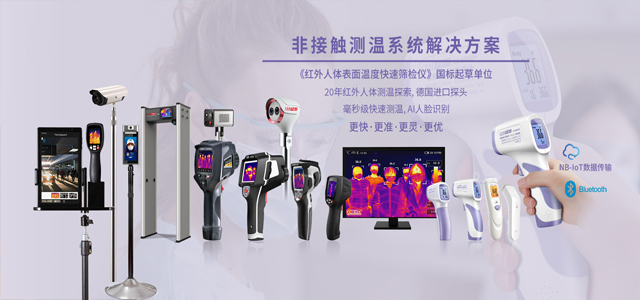 海纳企业网站管理系统 HituxCMS V2.1 Mobile 4